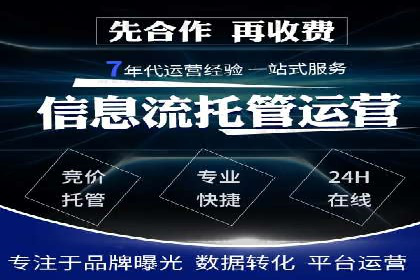电商信息流推广：案例启示录