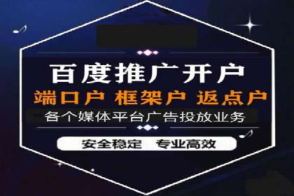 充值返点案例分析：成功案例解读及操作技巧